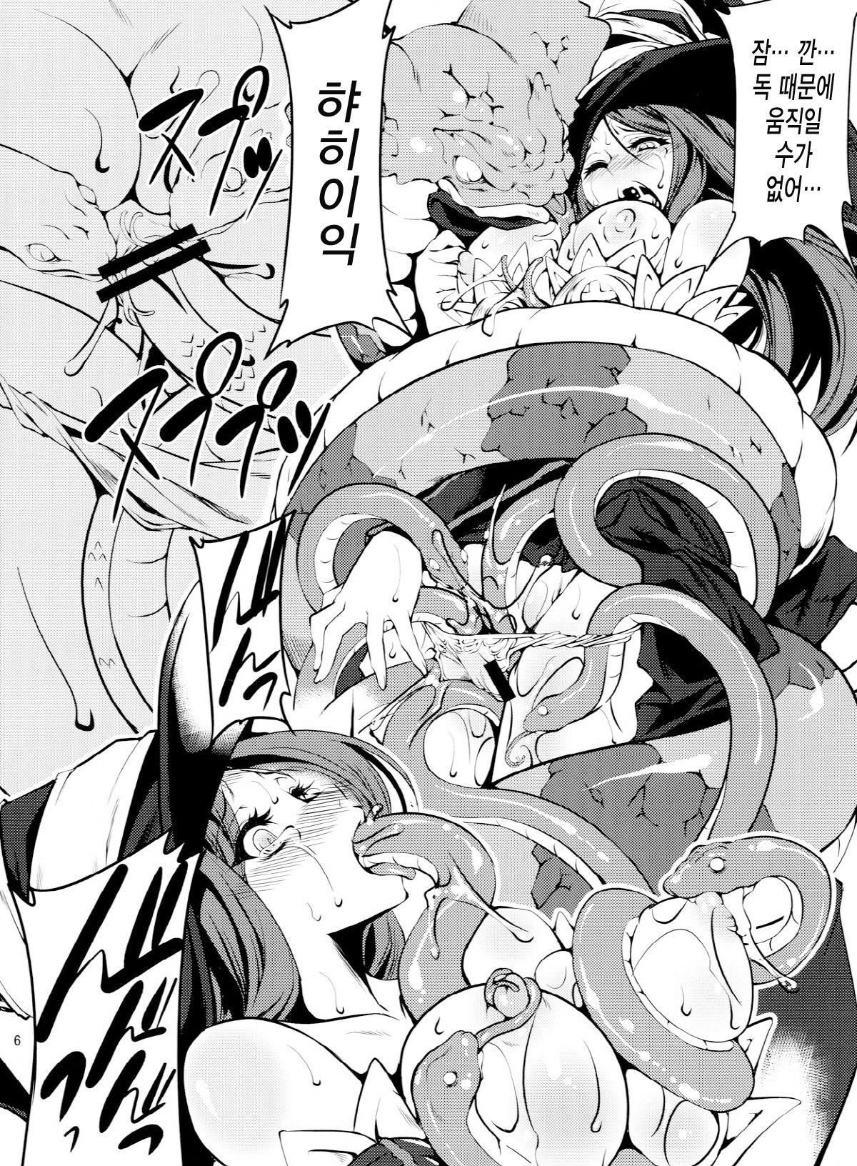 Sae page 6 full