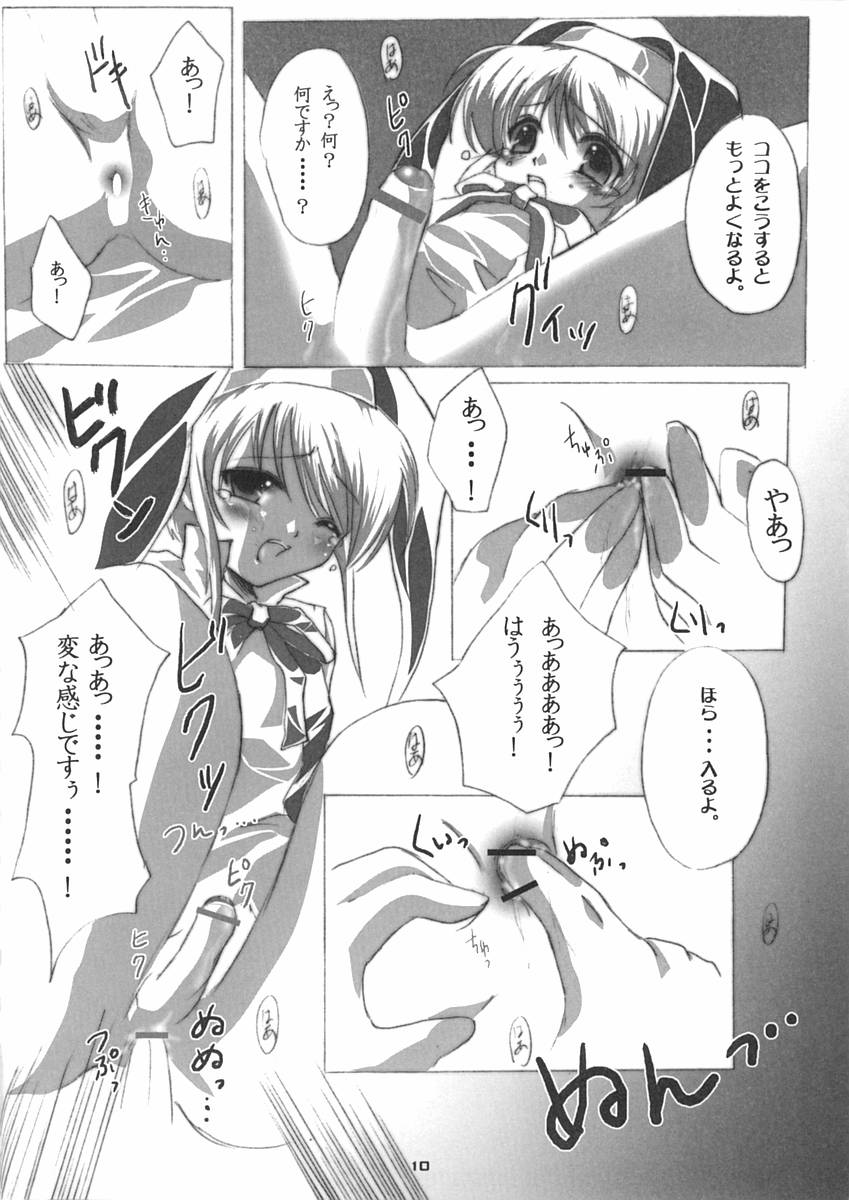 Burimeshi 2 page 9 full