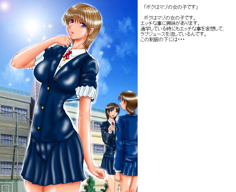 Madame Sado no Yakata - Rubber Doll Hen - page 4 full