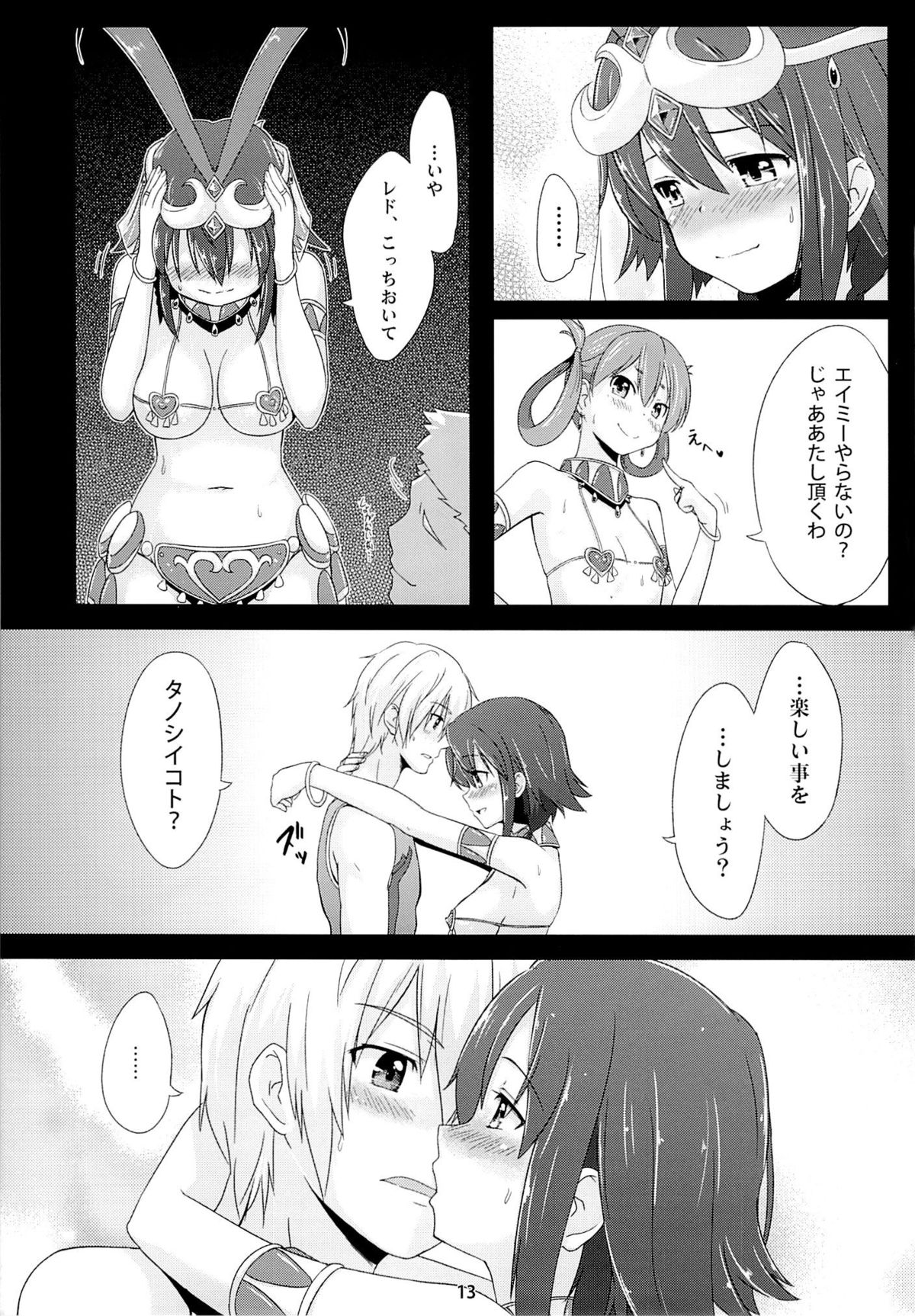 BAD END HEAVEN 2 page 12 full