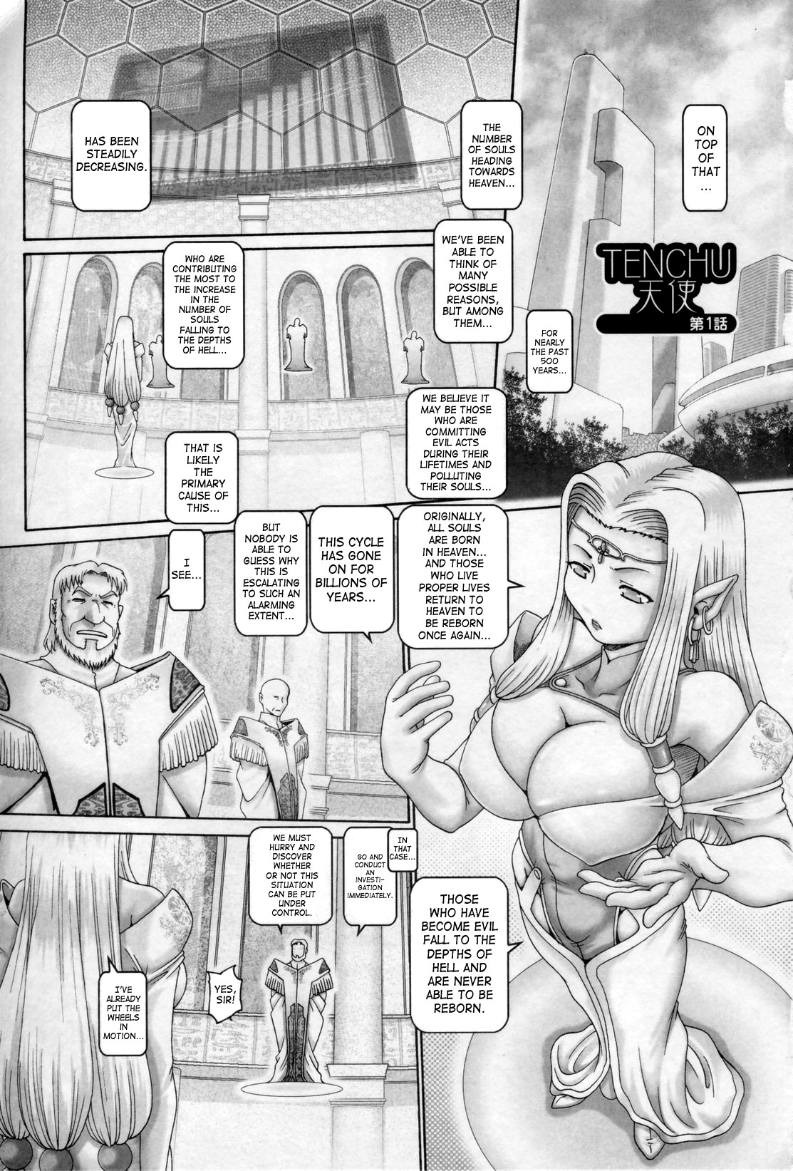 Tenshi no Shizuku Genteiban Ch. 1 | Angel's Drop Limited Edition Ch. 1 page 8 full