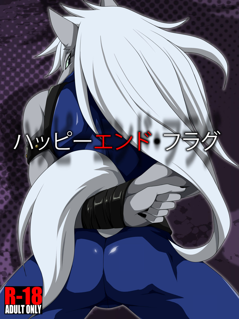 Happy End Flag page 2 full