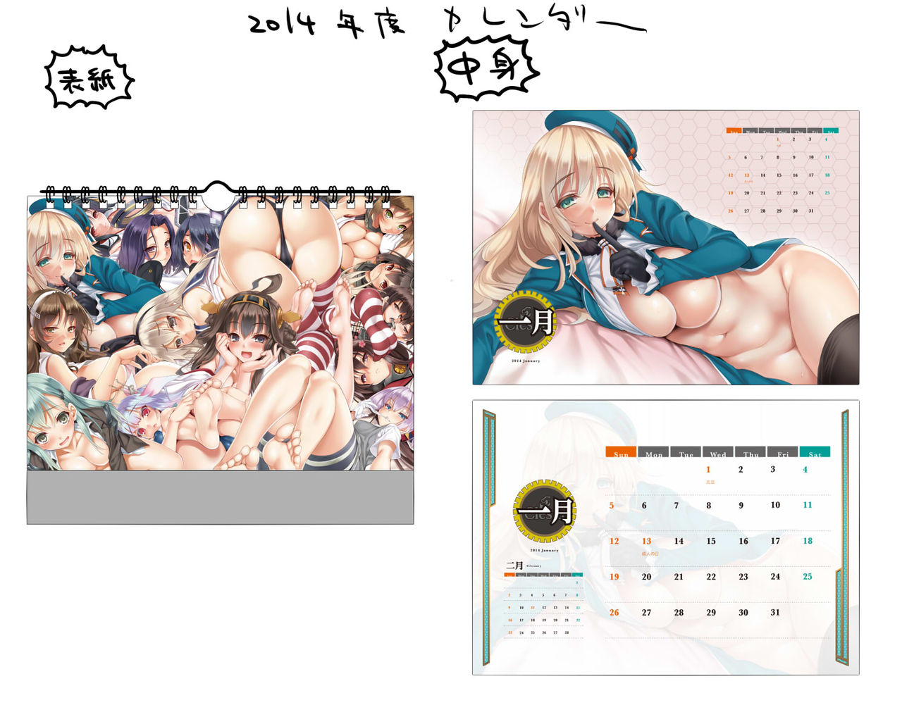 -Artist- Cle Masahiro page 9 full