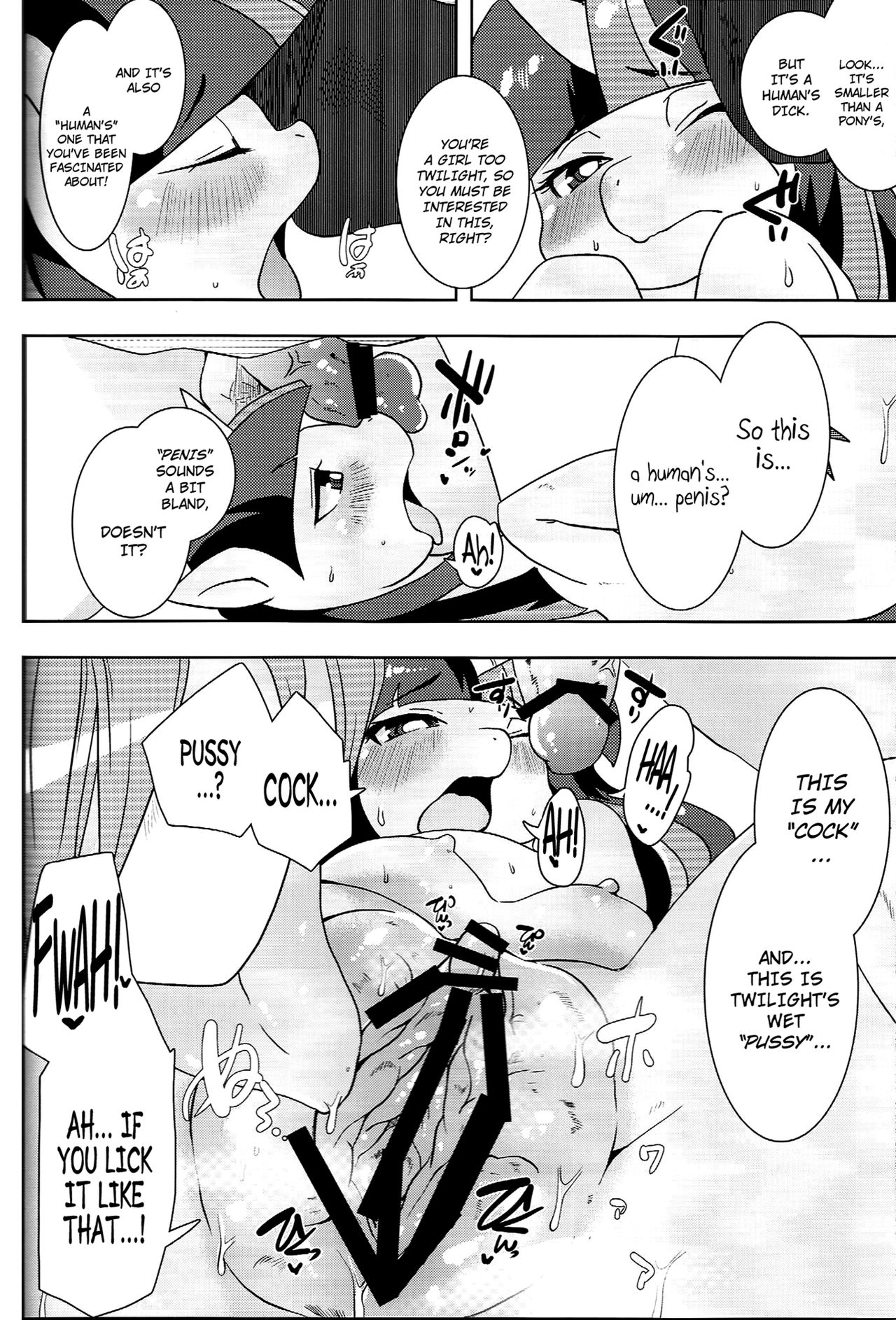 Kouma to Konnakoto page 11 full