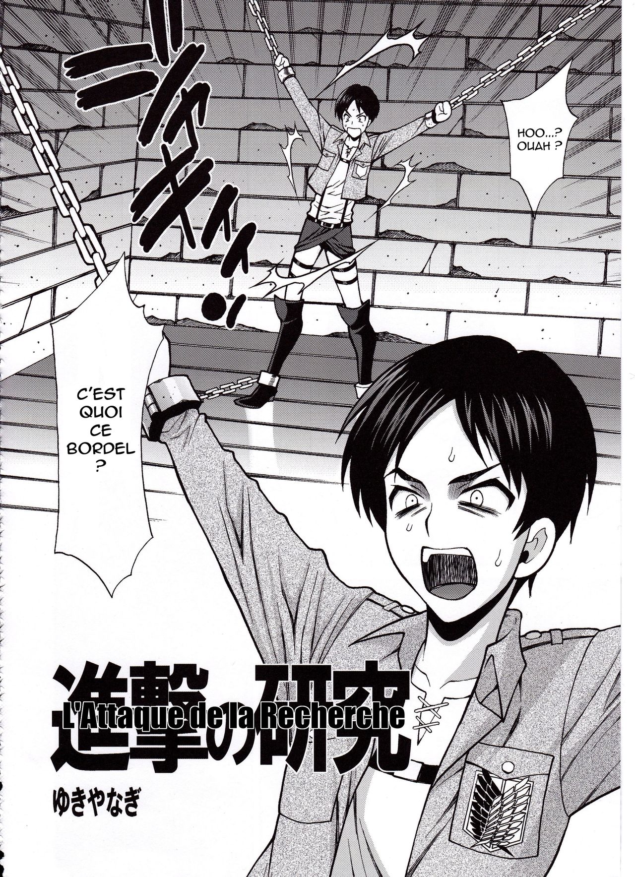 Shingeki no Kenkyuu | L'attaque de la Recherche page 2 full