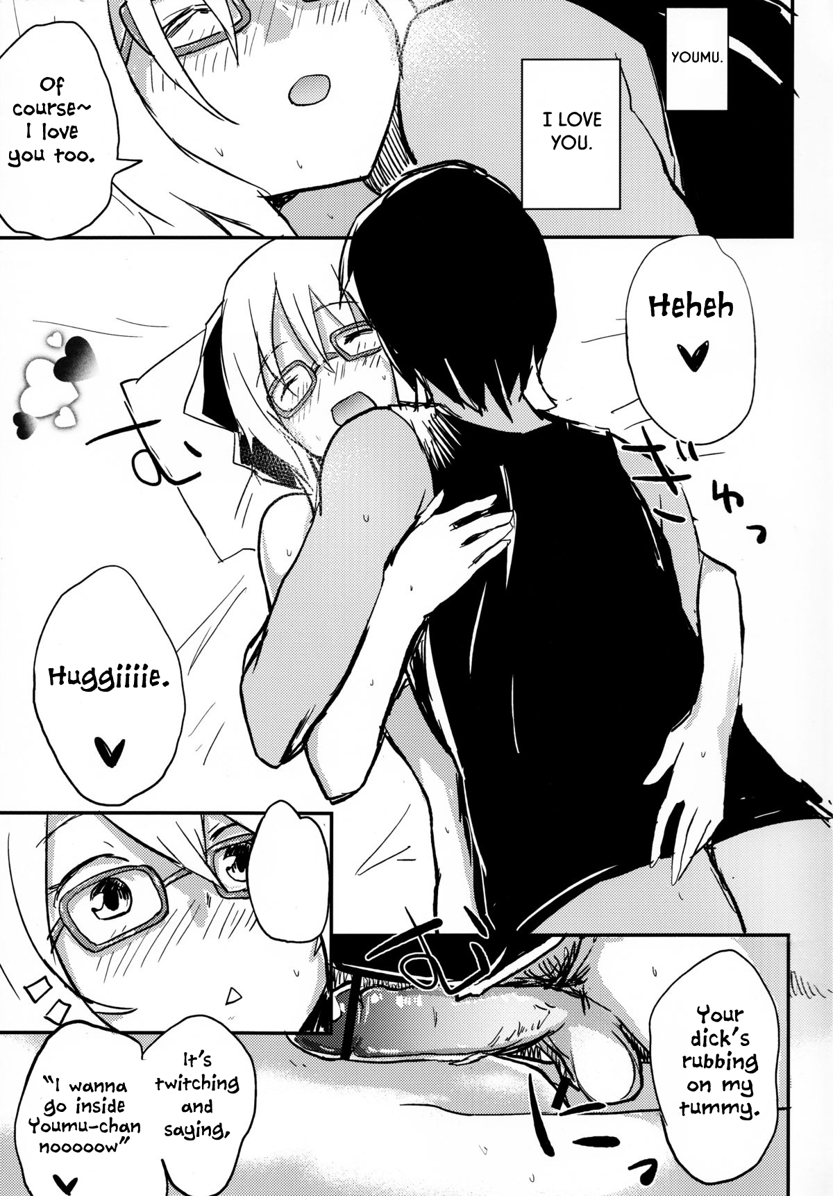 Ofuro Agari no Megane Youmu wo Yopparawasete Binkan DokiDoki LoveLove Ecchi ~ Nakadashi Kimete Saigo wa Berochuu ~ page 12 full
