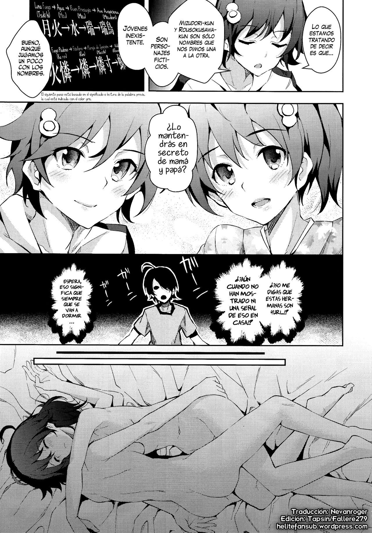 Sukimonogatari page 12 full