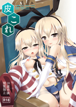 KawaColle ~Shimakaze Hen~