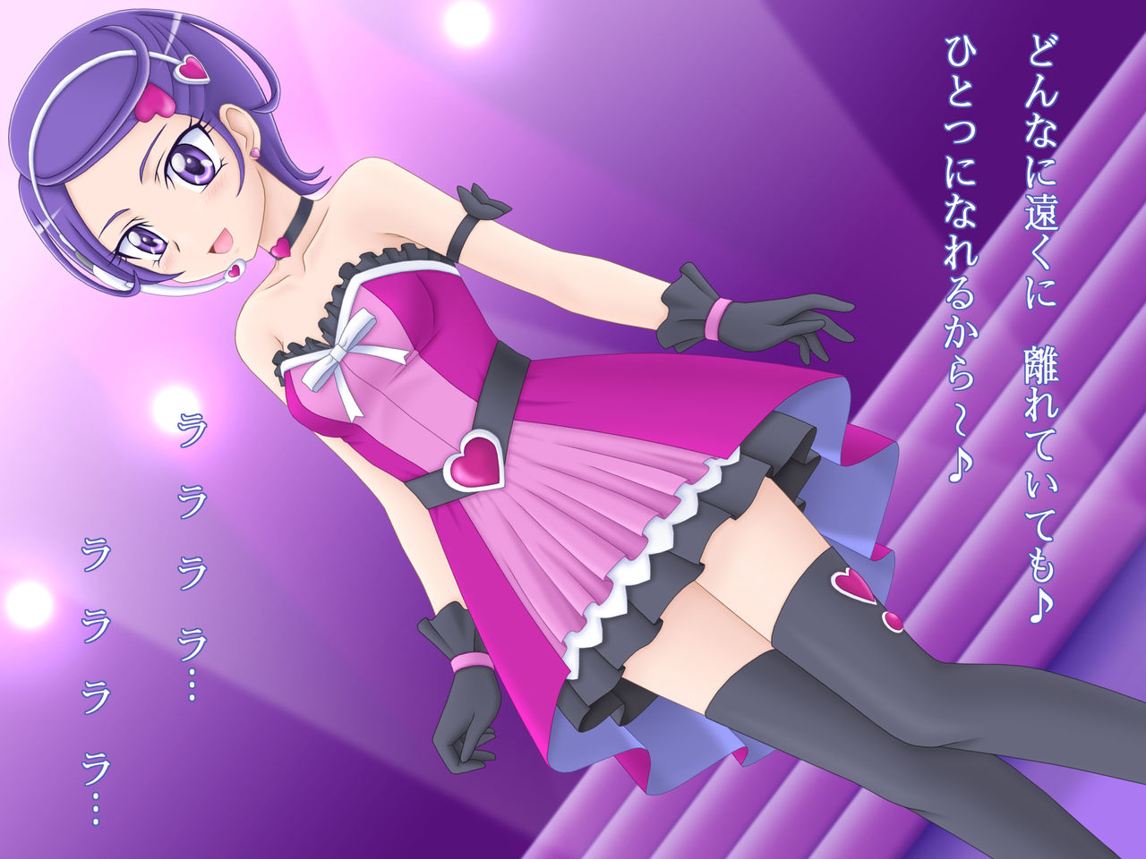 Doki! Kyun page 3 full