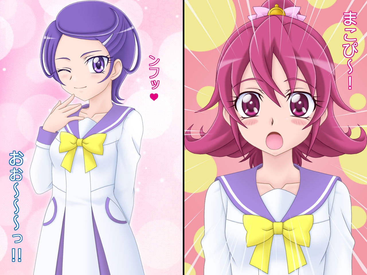 Doki! Kyun page 6 full