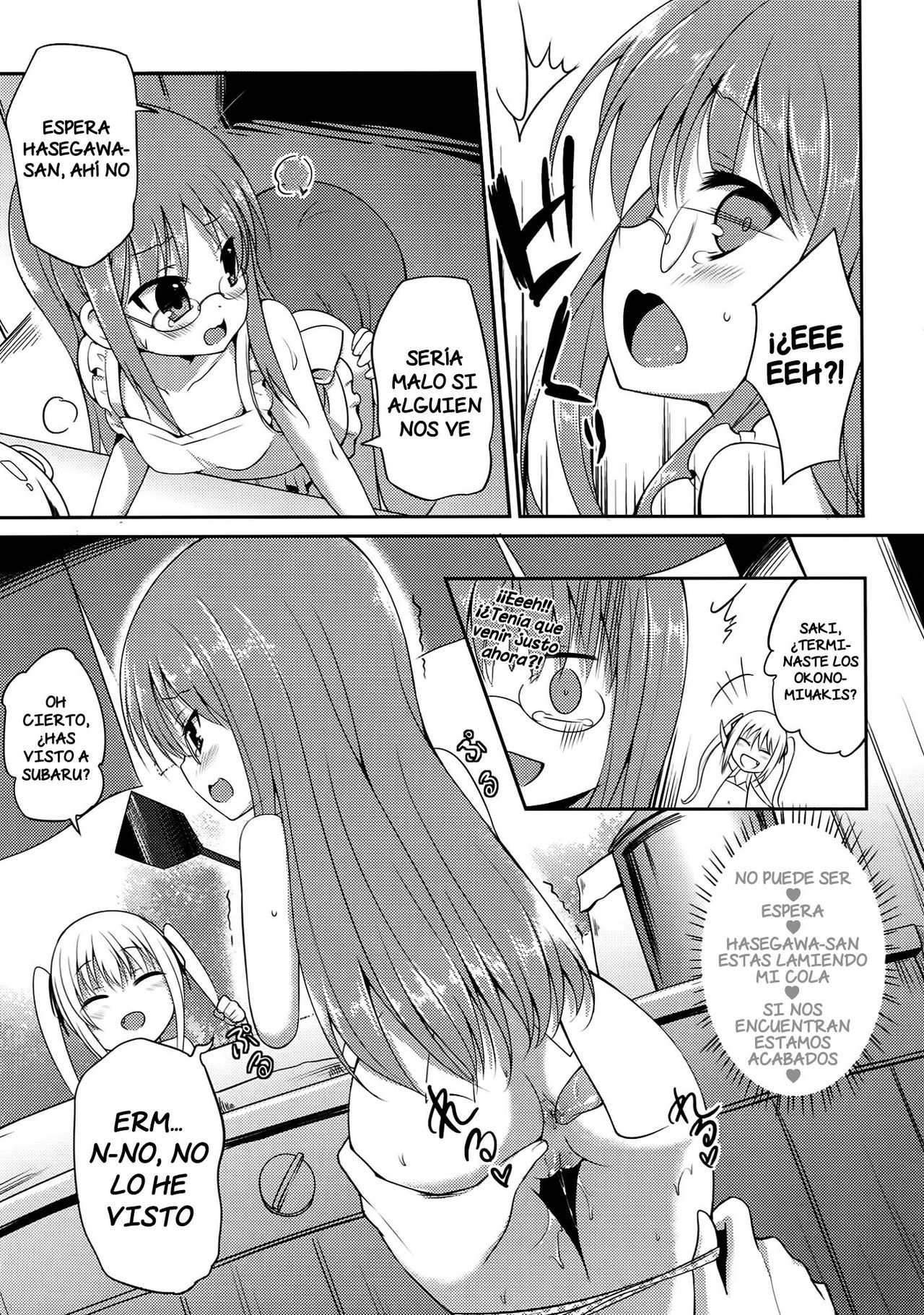 RoKyu Beach page 11 full