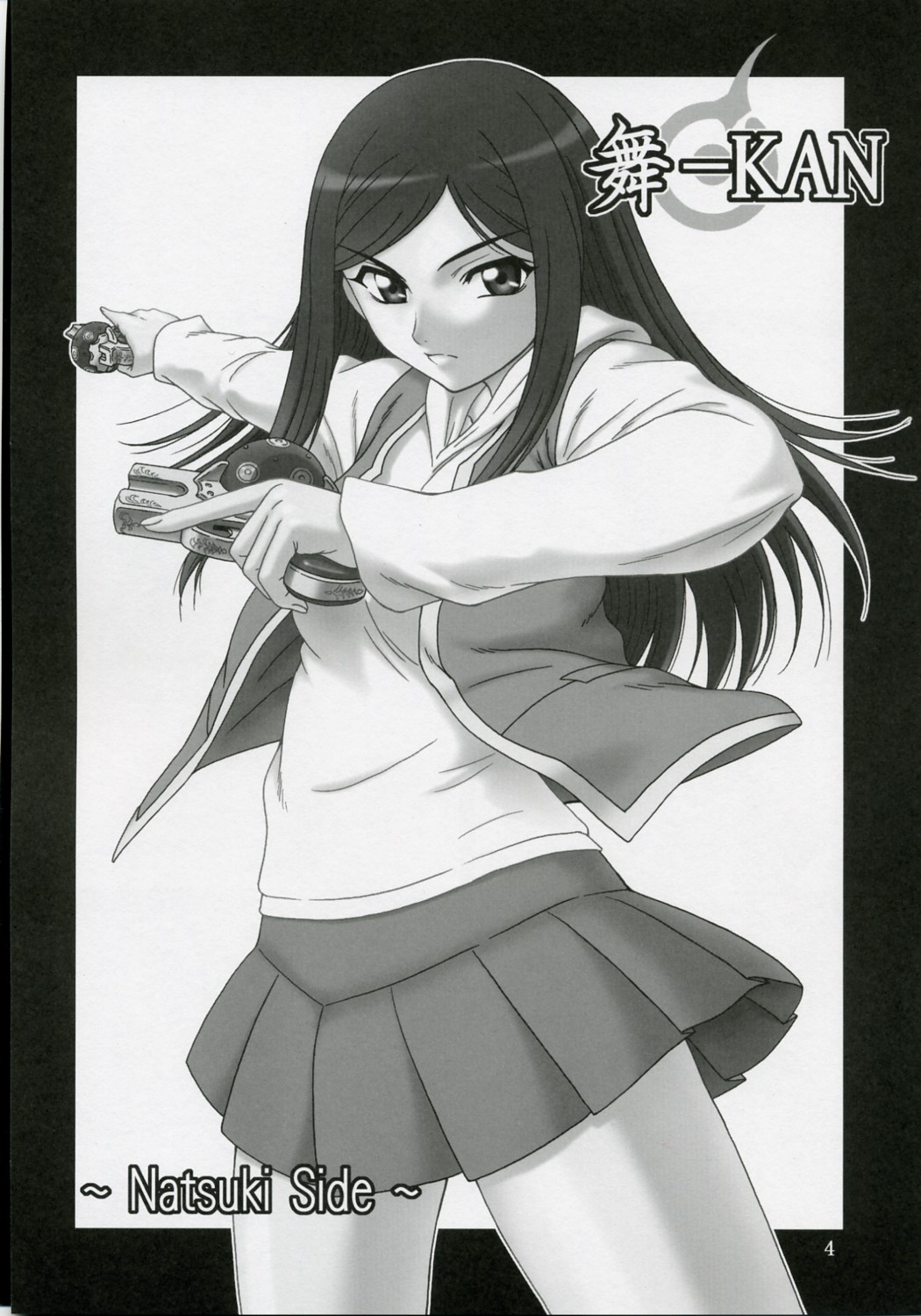 Mai-KAN page 3 full