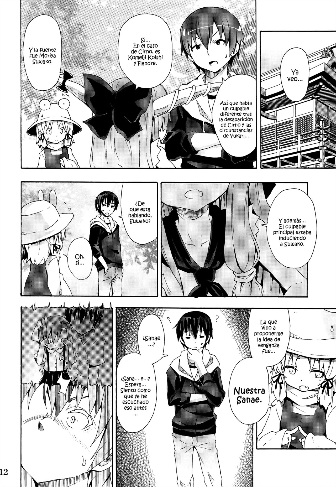 To Aru Suika no Shuchi Nikurin page 11 full