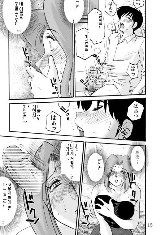 Prelude page 12 full