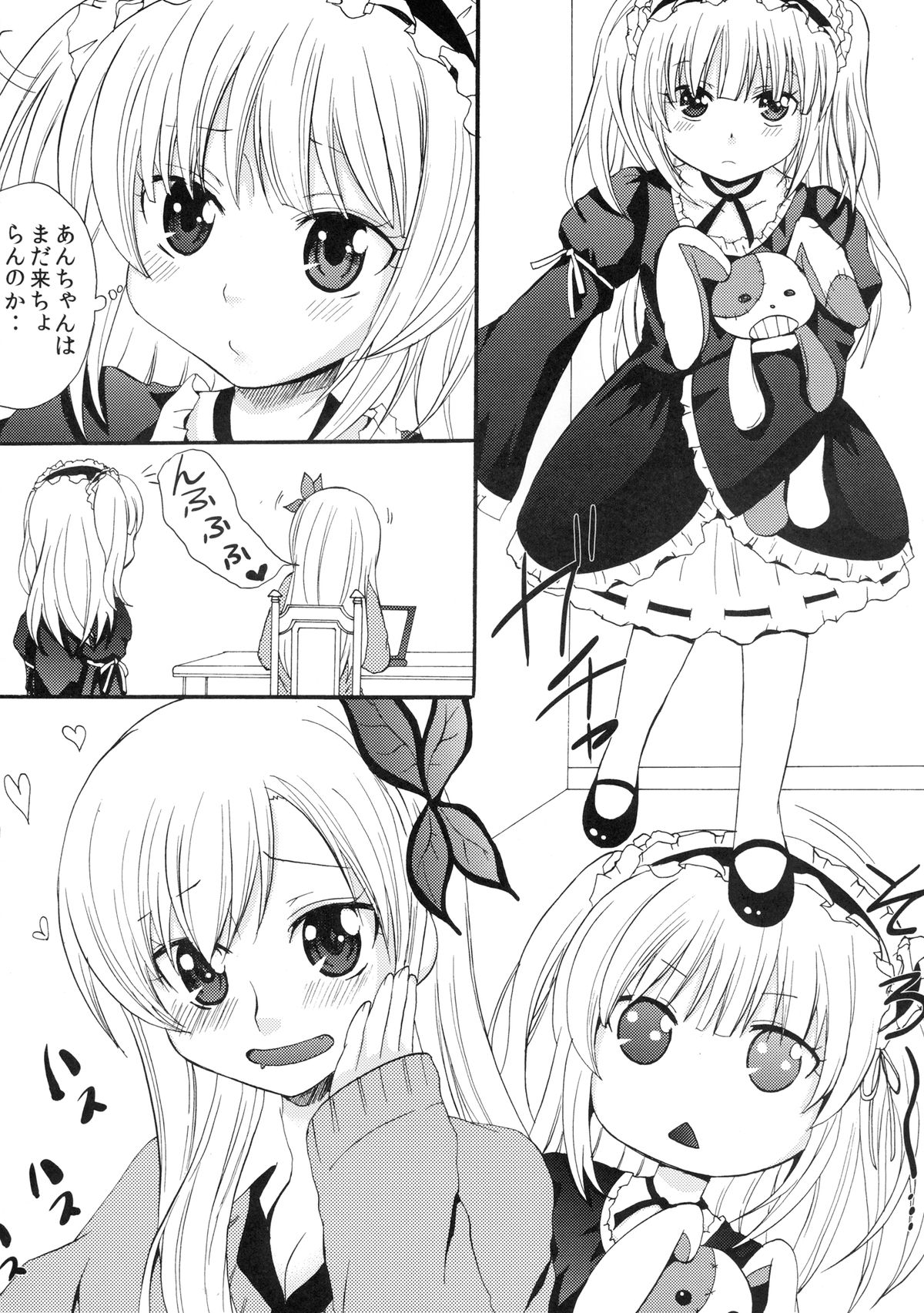 Kobatoto! page 4 full