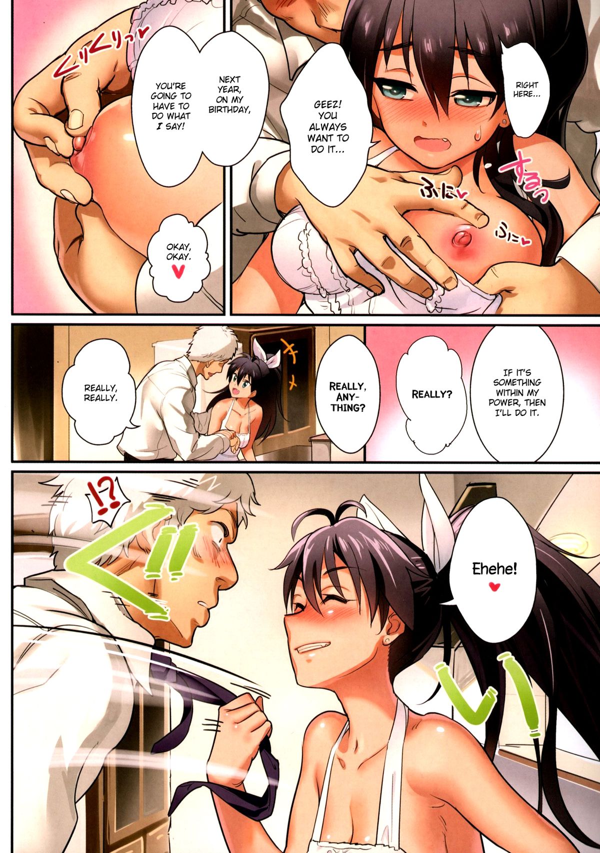Oshigoto After 8 page 5 full