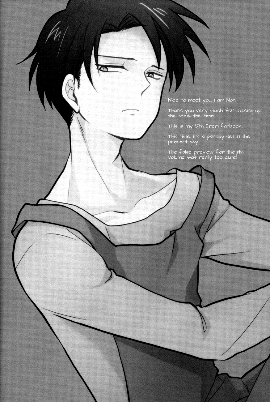 Yume Miru Shonen no Hanashi | A Story about a Dream a Boy Had page 3 full