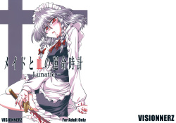 Maid to Chi no Unmei Tokei -Lunatic-