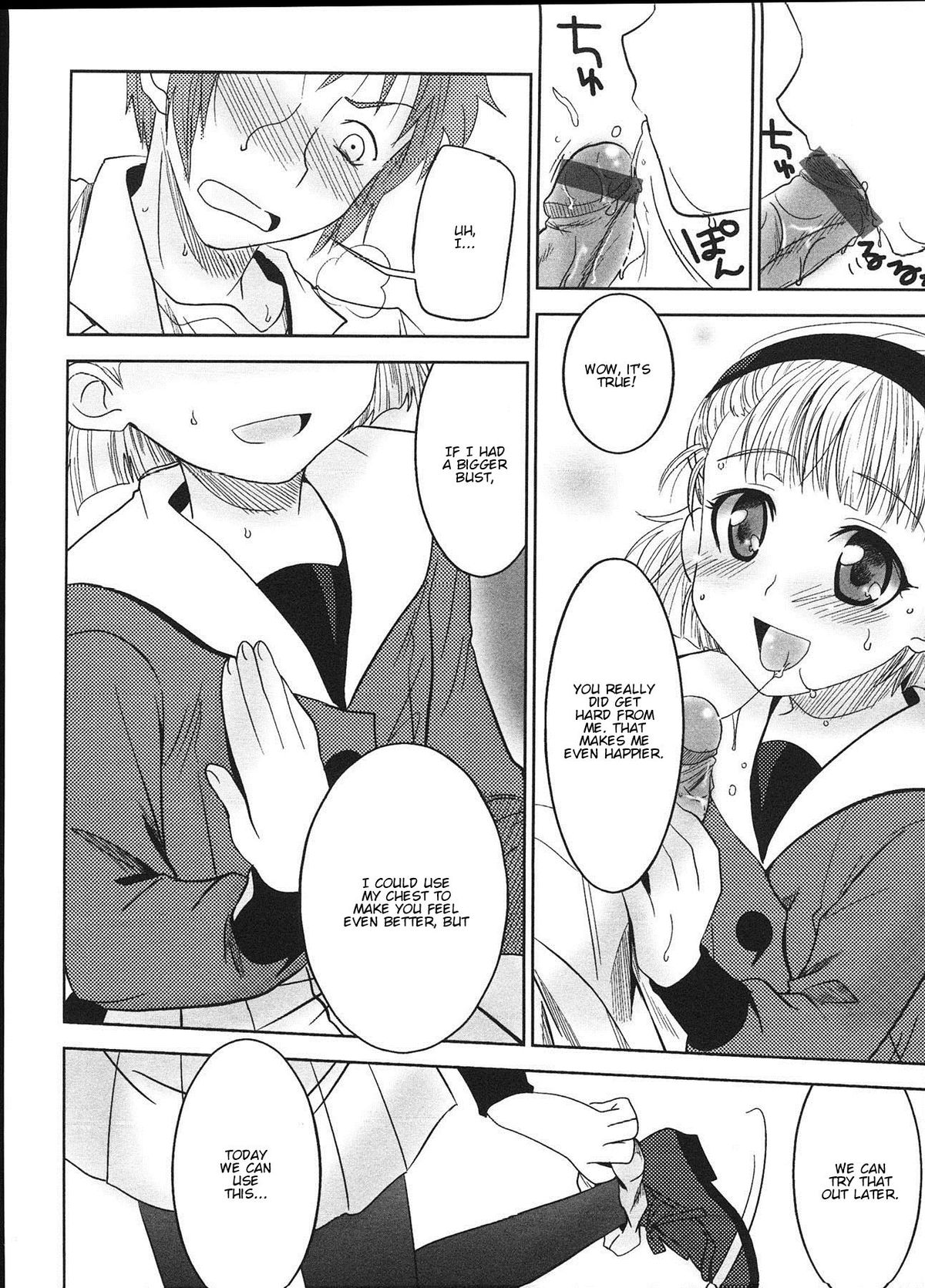 Oikakete Oikakete page 8 full