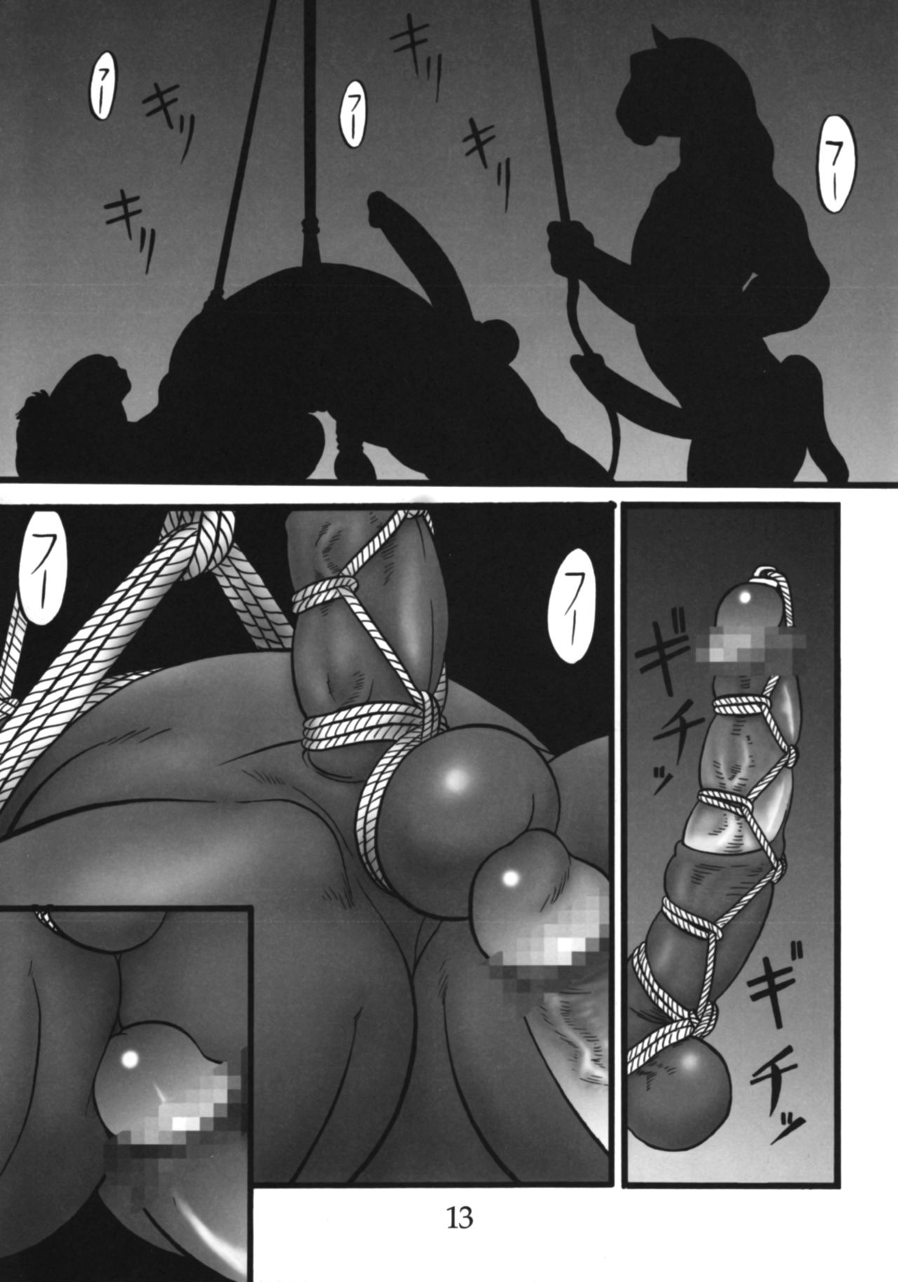 Flesh juice page 12 full