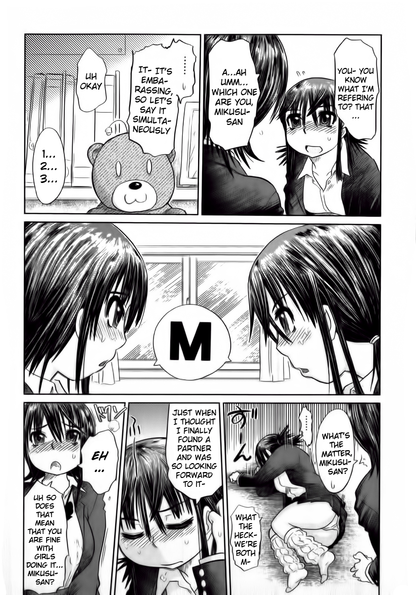 Naburaretai Watashitachi Ch.1-3 page 8 full