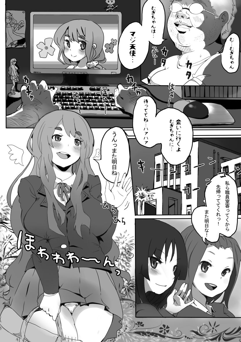 Kimoota ni Okasareru no ga Yume datta Shoujo page 1 full