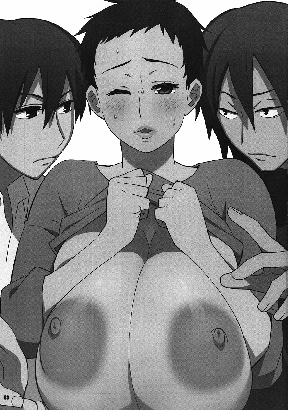 Natsuchichi Rendezvous page 2 full