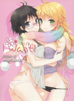 IM@SWEETS 4 I WANT!