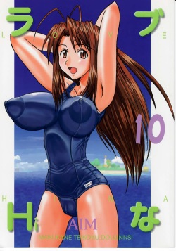 Love Hina 10