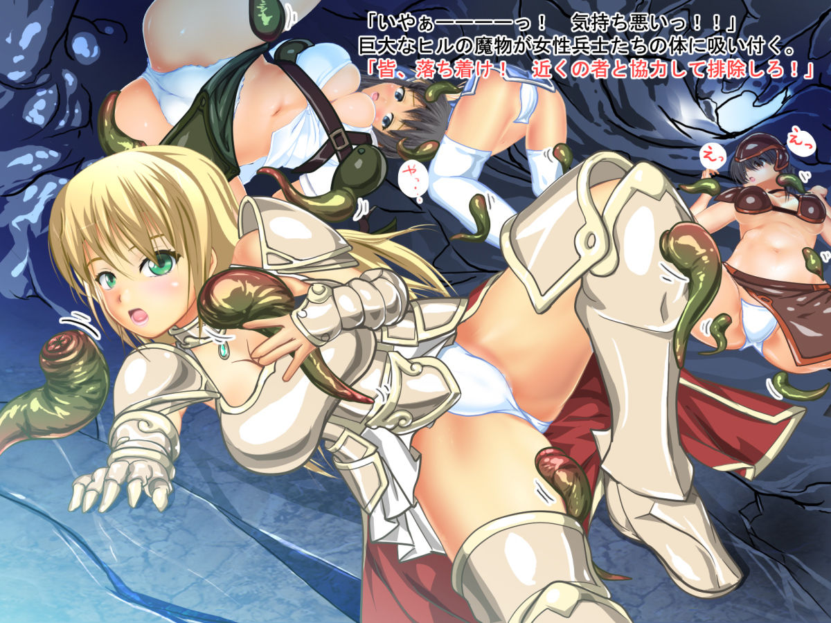 Lady Knight Valentina & Lady Priest Iris -Total Psychotic Destruction- page 8 full
