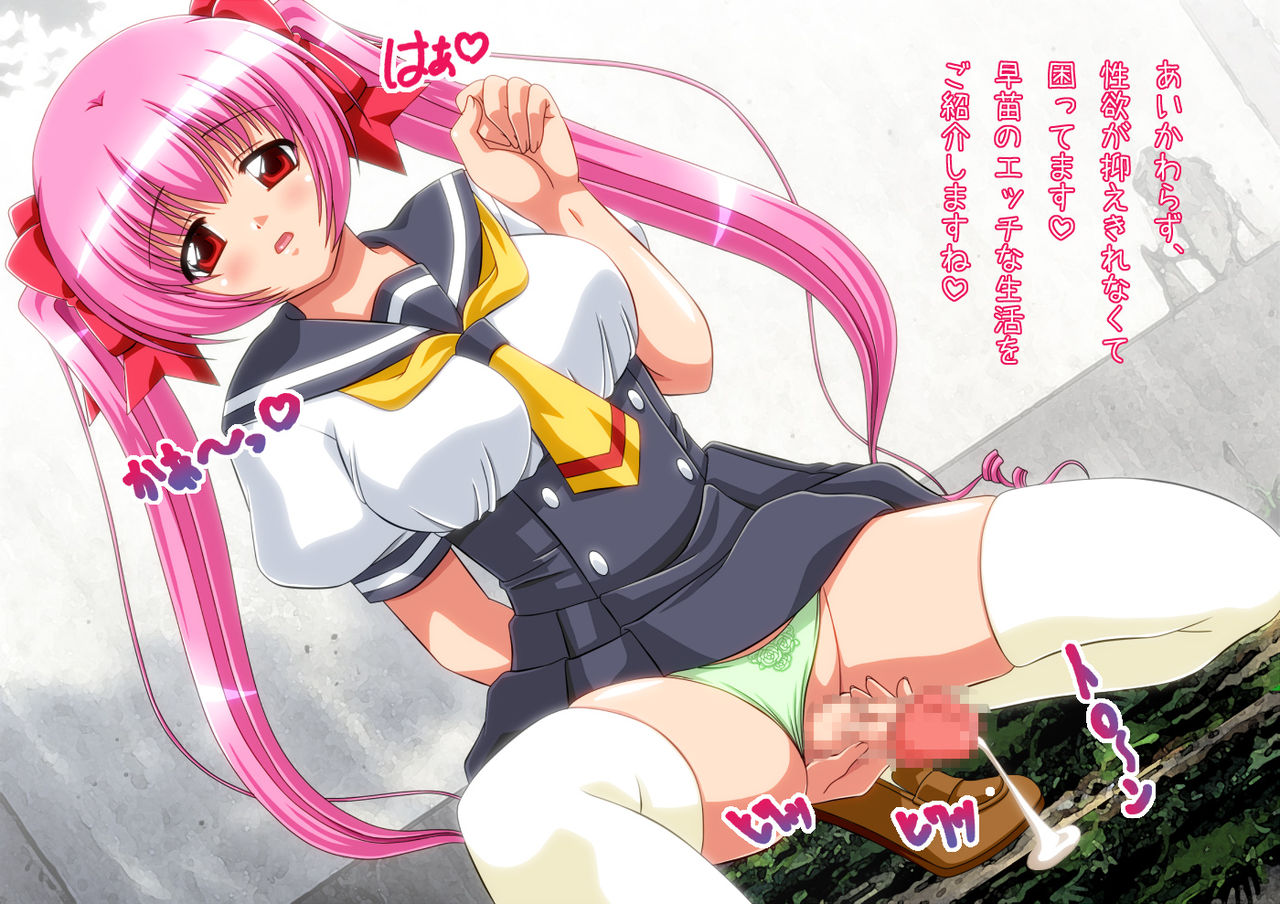 Futanari Joshikousei Naisho no Onanie Diary 2 page 3 full