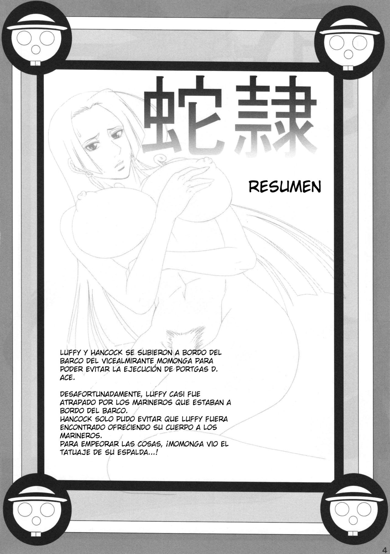 Benten Kairaku 11 Hebirei page 8 full