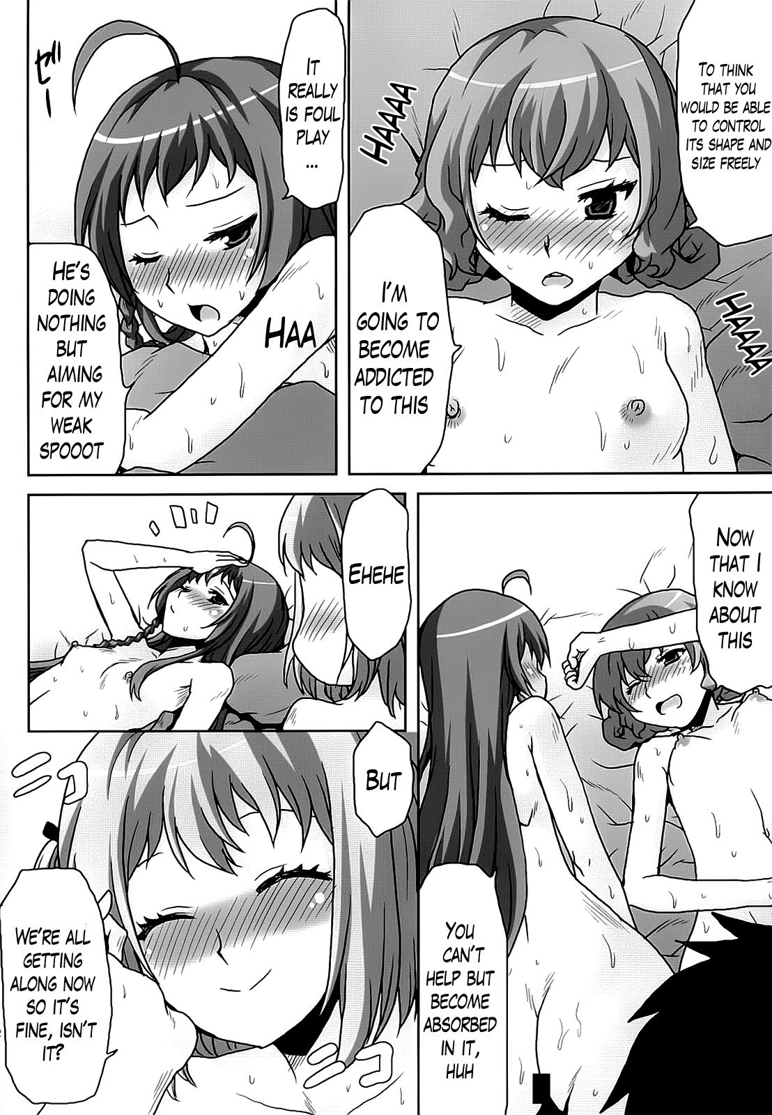 Omodume BOX XXVI page 12 full