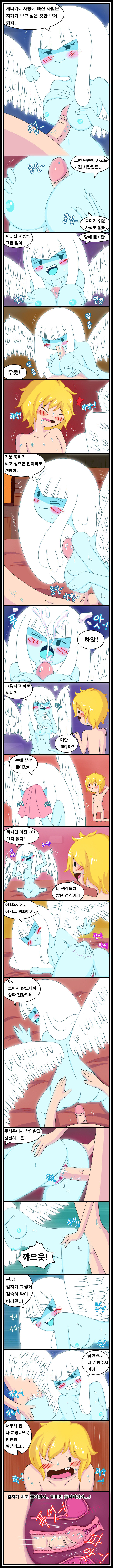 Adult Time 3 page 10 full