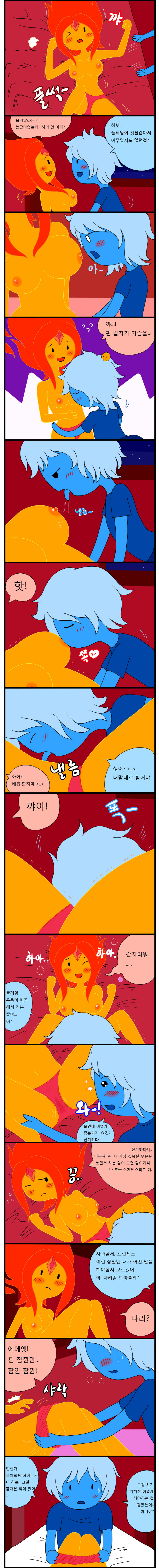 Adult Time 1 page 4 full