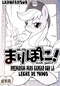 Mari Pony! Kanojo wa Minna ga Mitomeru Semen Tank | Preparada Para Cargar con la Leche de Todos