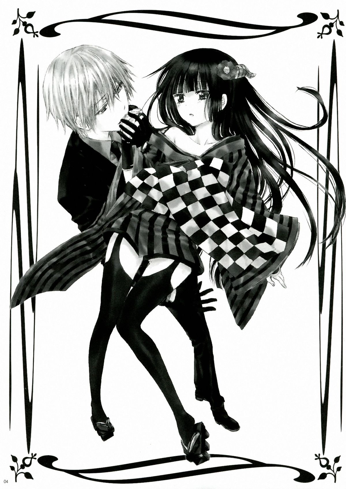 Kuro Zatou page 4 full