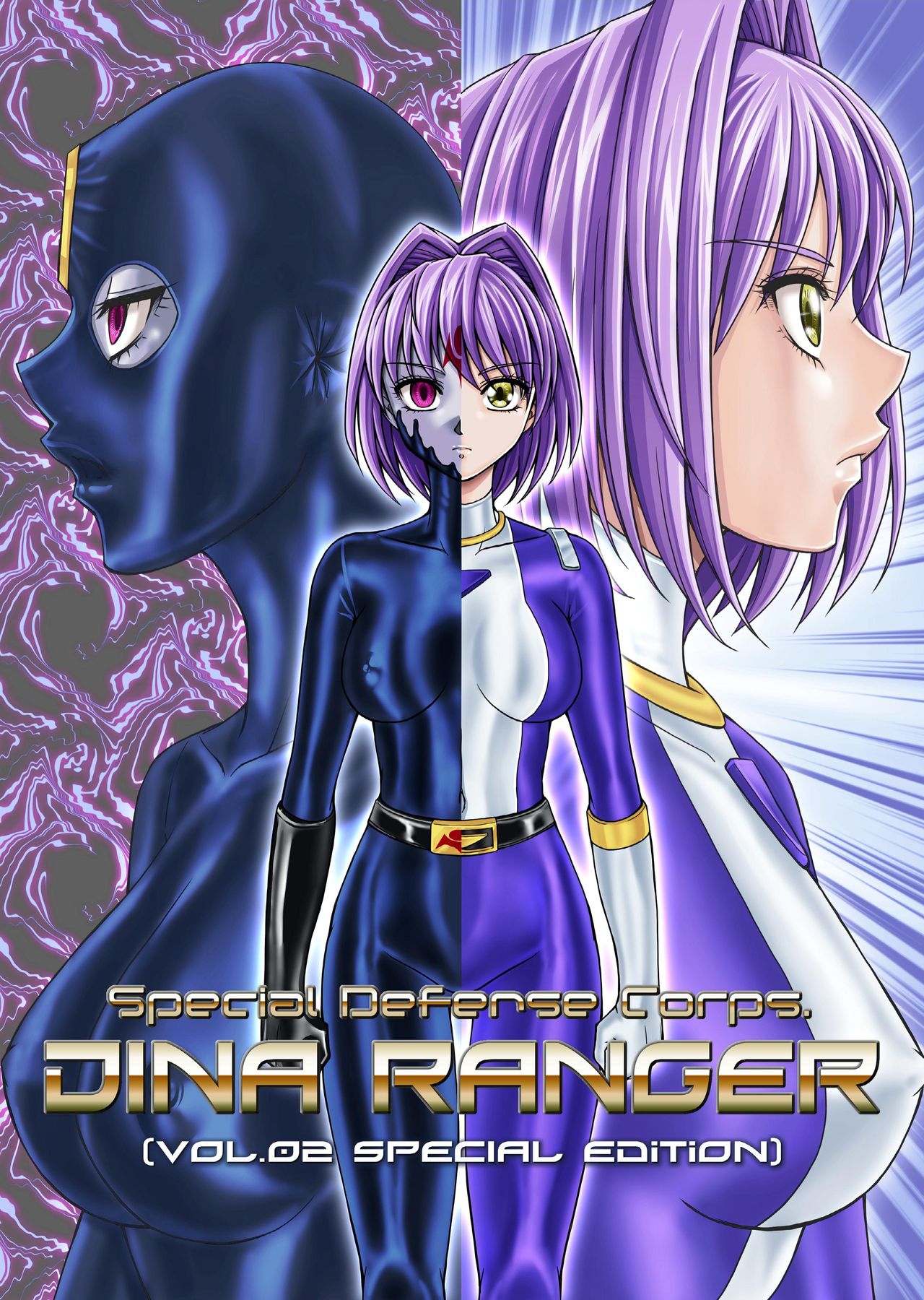 Tokubou Sentai Dina Ranger Vol.2 Special Edition page 1 full