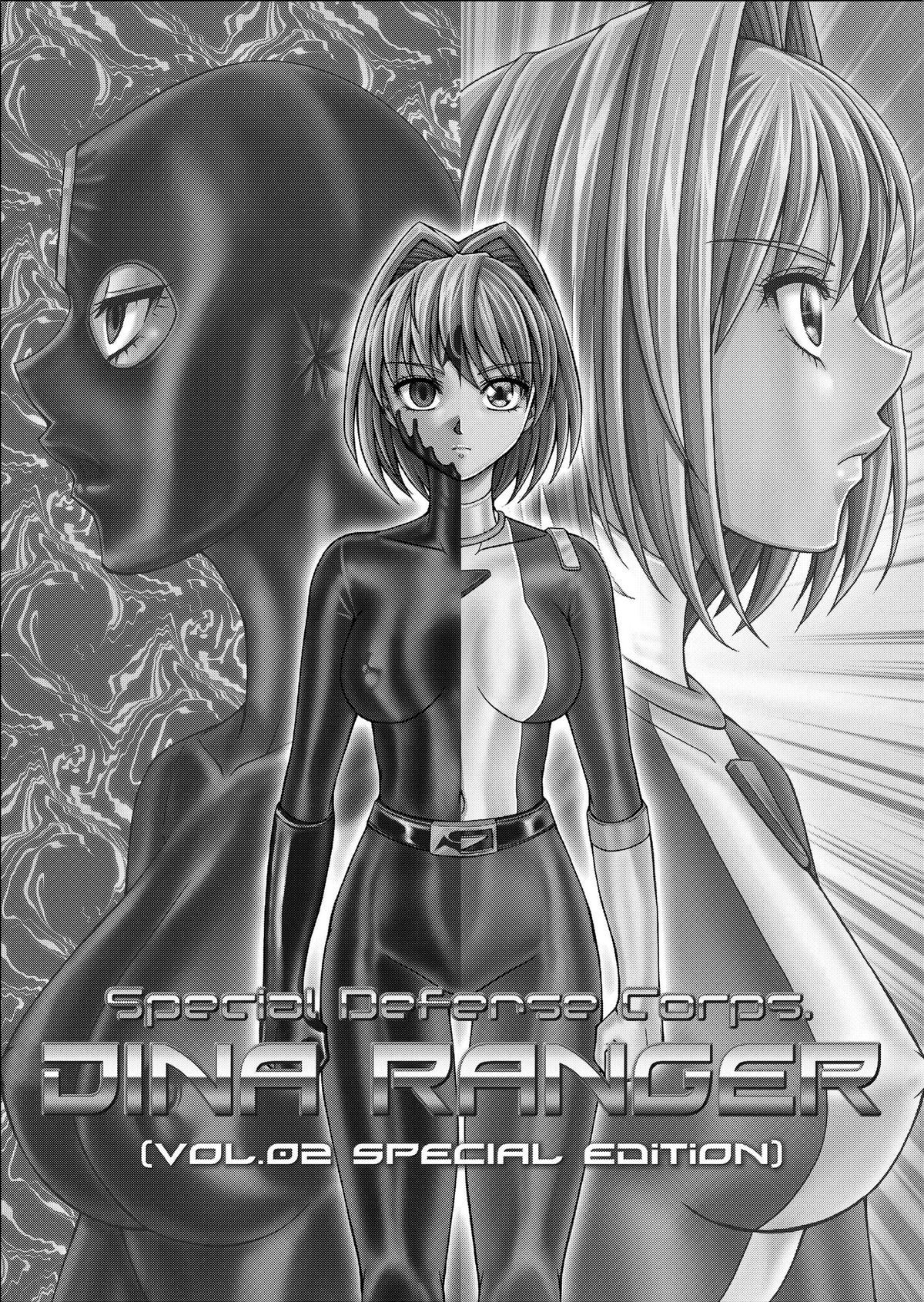 Tokubou Sentai Dina Ranger Vol.2 Special Edition page 4 full