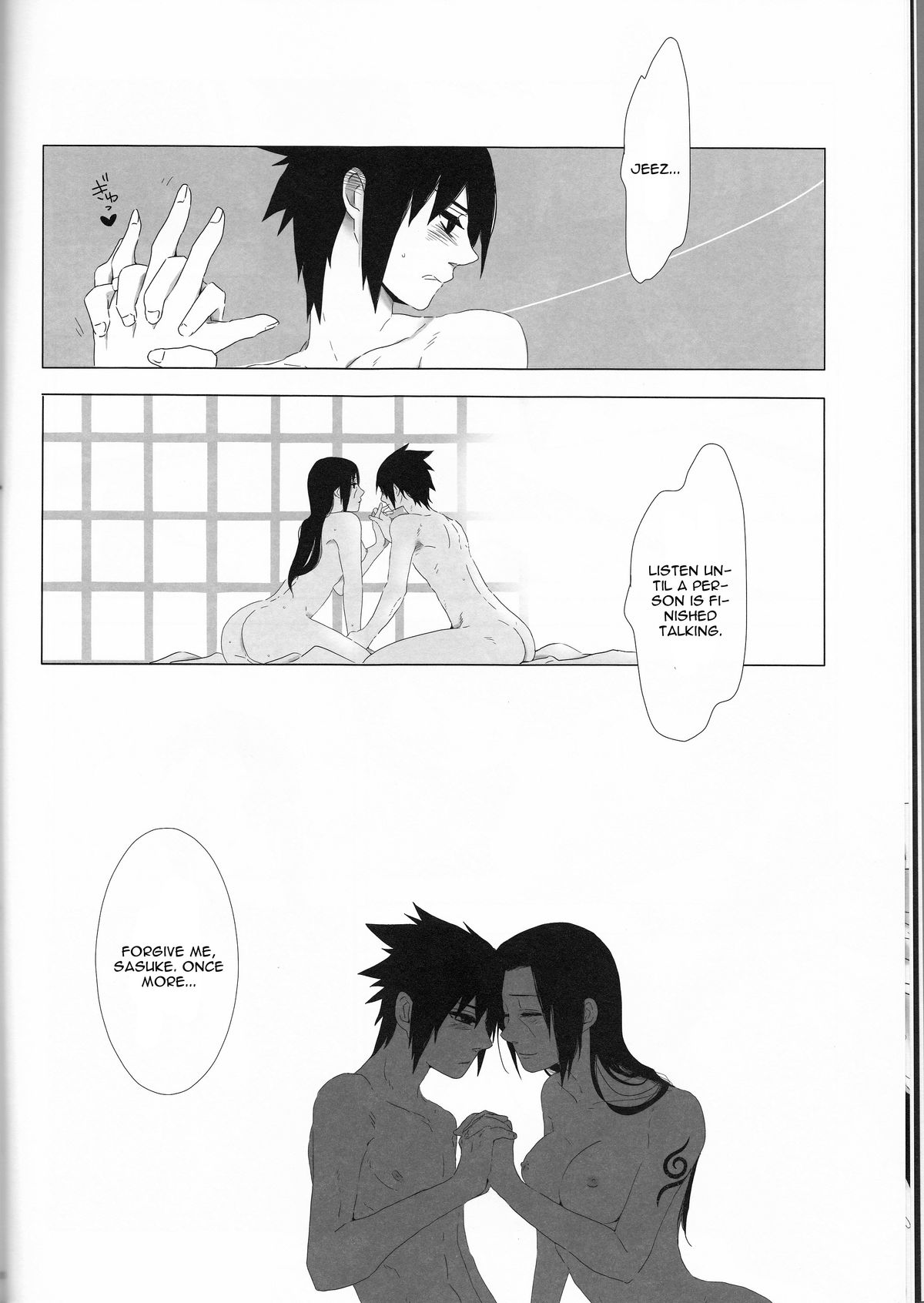 Ane to Otouto page 12 full