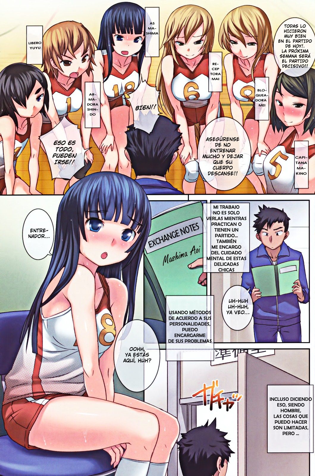 Kantoku! | Coach! page 3 full