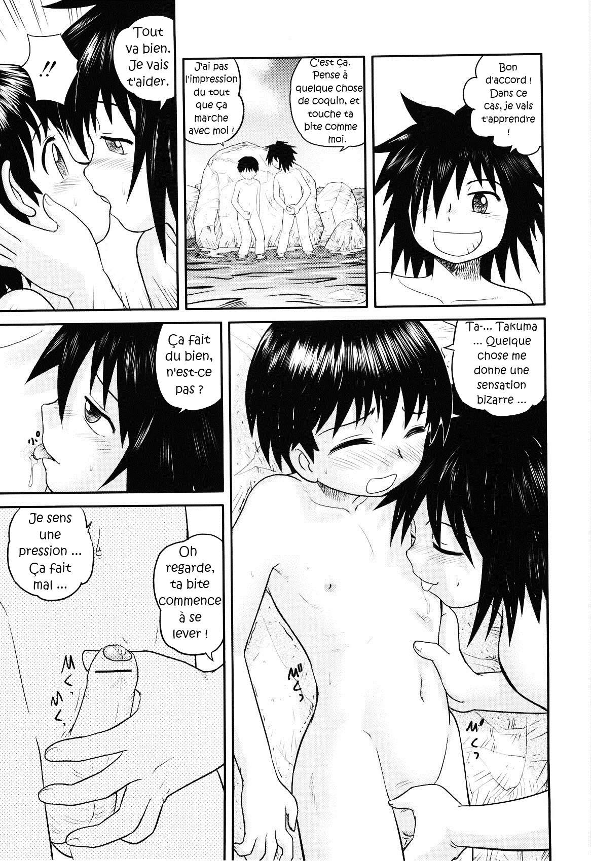 Skipping School page 11 full