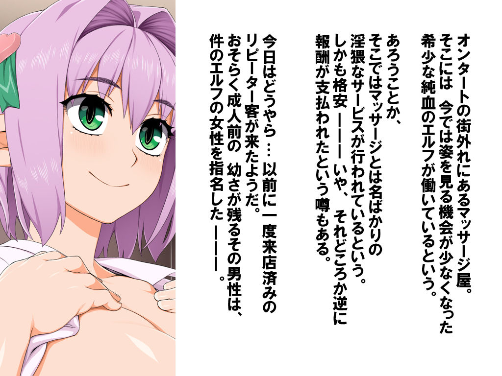 Mikami Nipple page 1 full