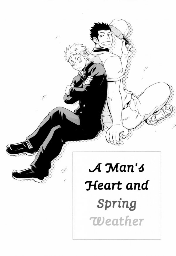 A Man's Heart And Spring Weather   - by D-RAW2 page 2 full