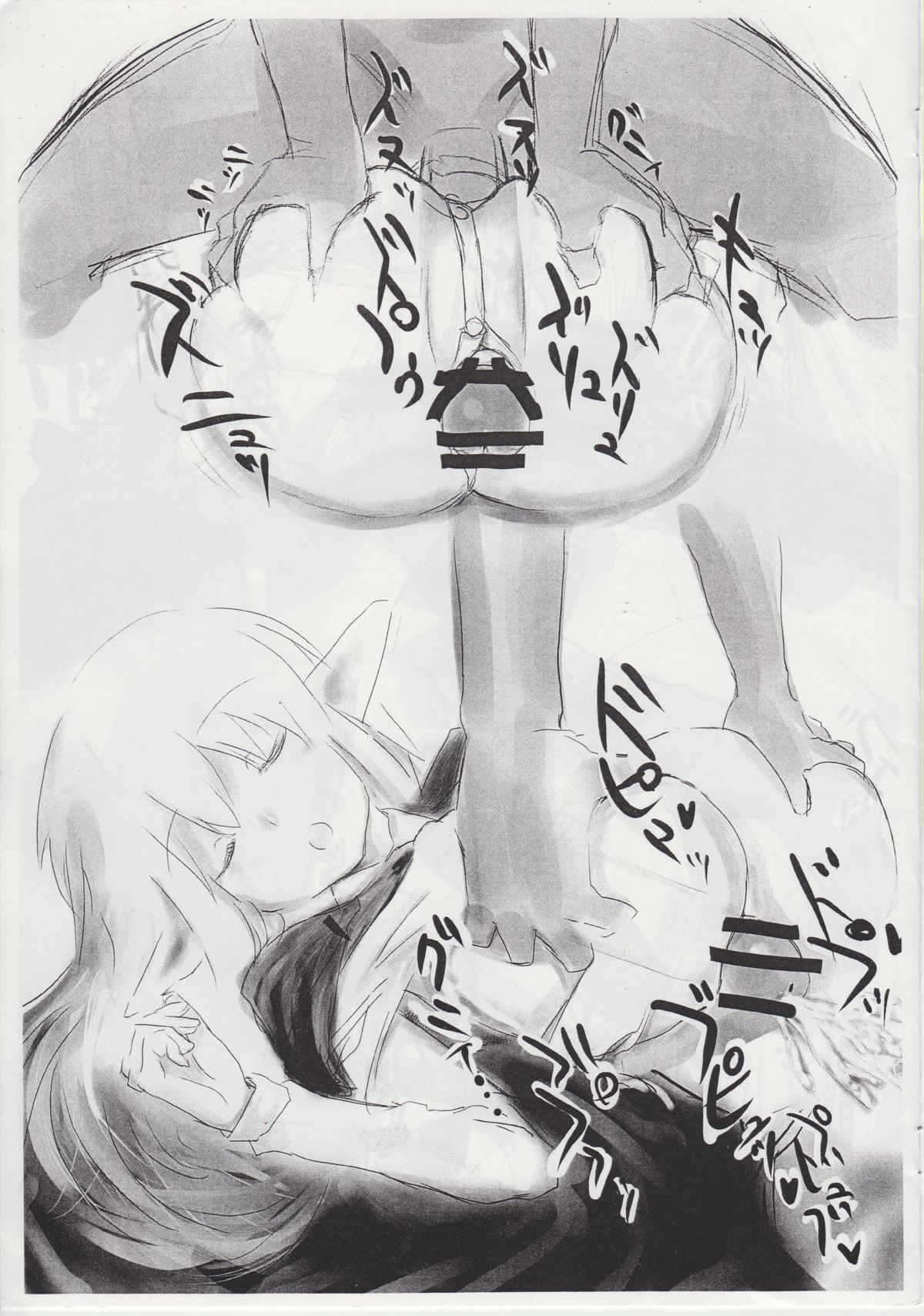 The Tiffania no Oppai 3 page 3 full