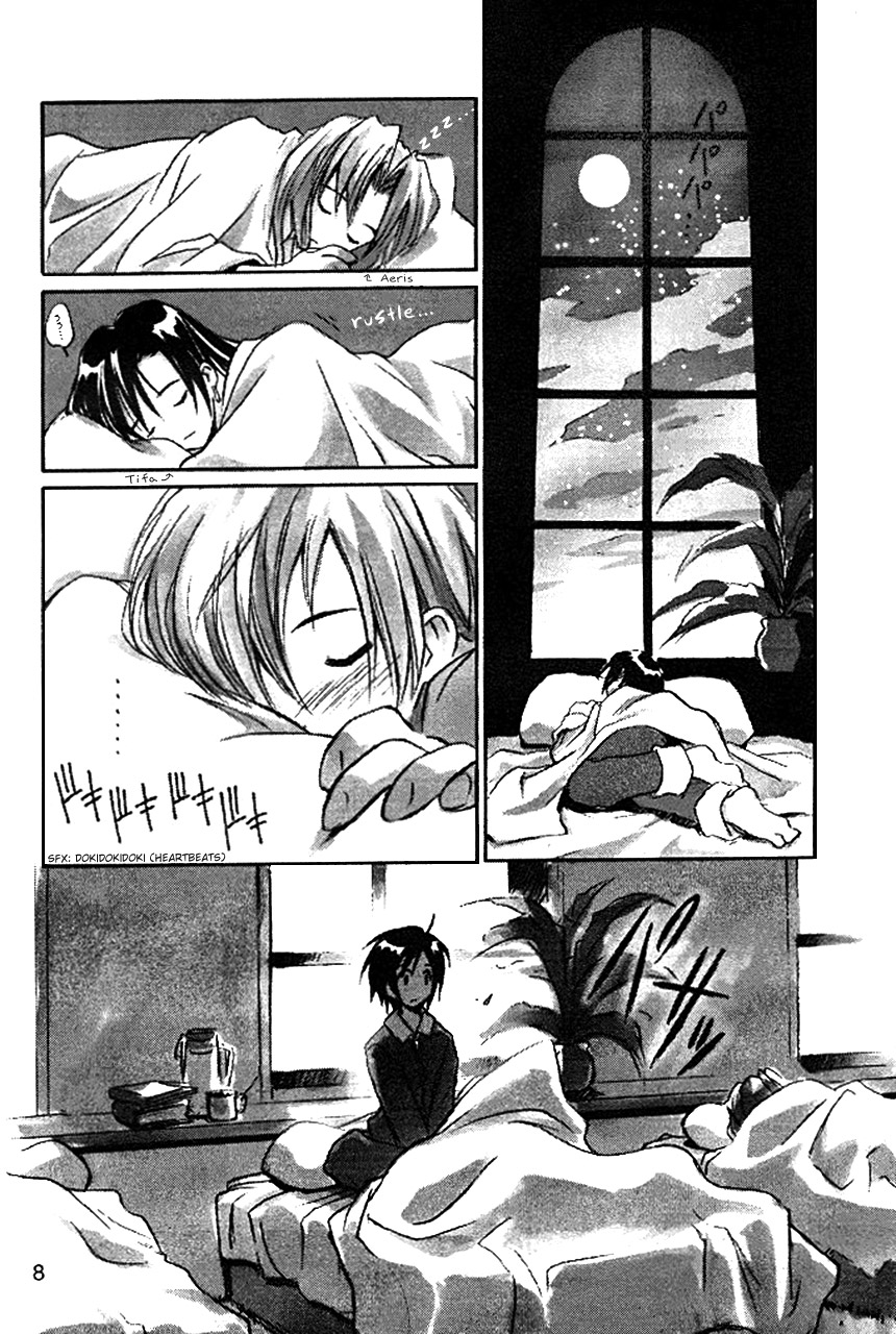 Cu-Little Bakanya～  LKNOFansub page 8 full