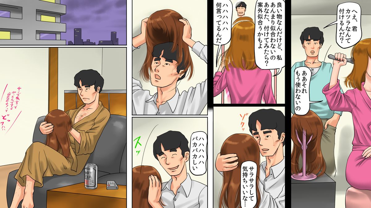 Mahou no Wig - Shemale Maso Shoufu - Norika no Kokuhaku page 8 full