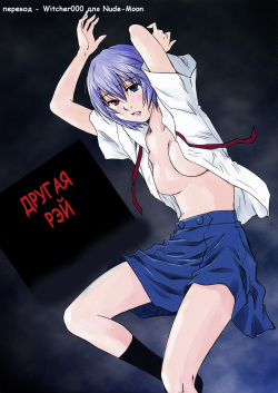 ANOTHER Mou Hitori no Ayanami Rei