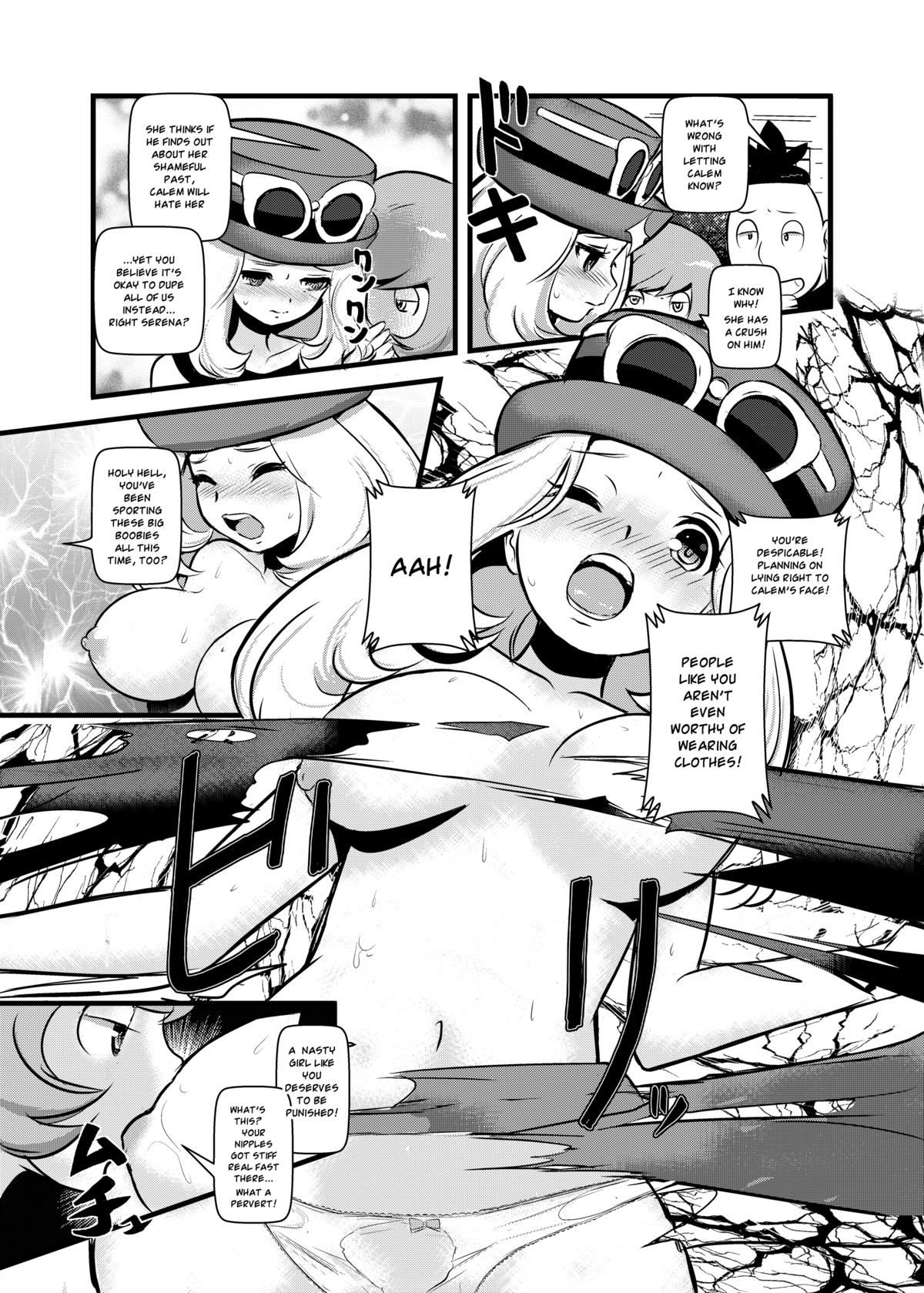 HAKOIRI MUSUME page 6 full