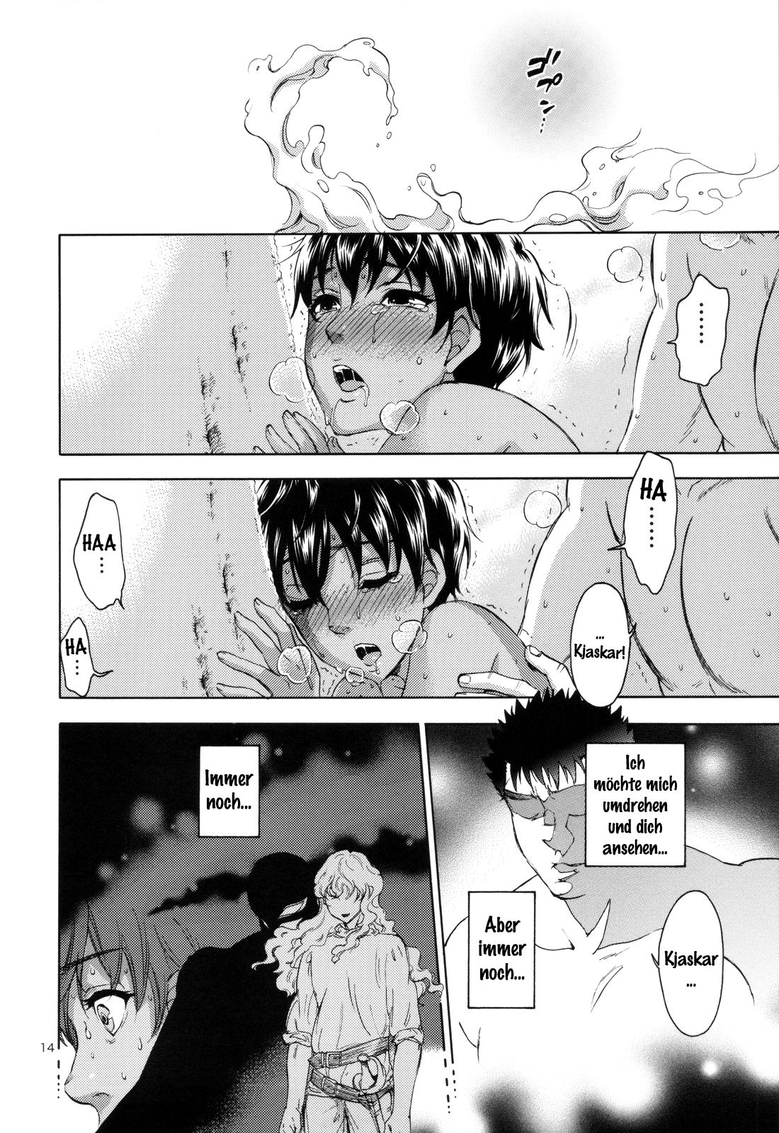 Akatsuki wo Matte 2 page 12 full